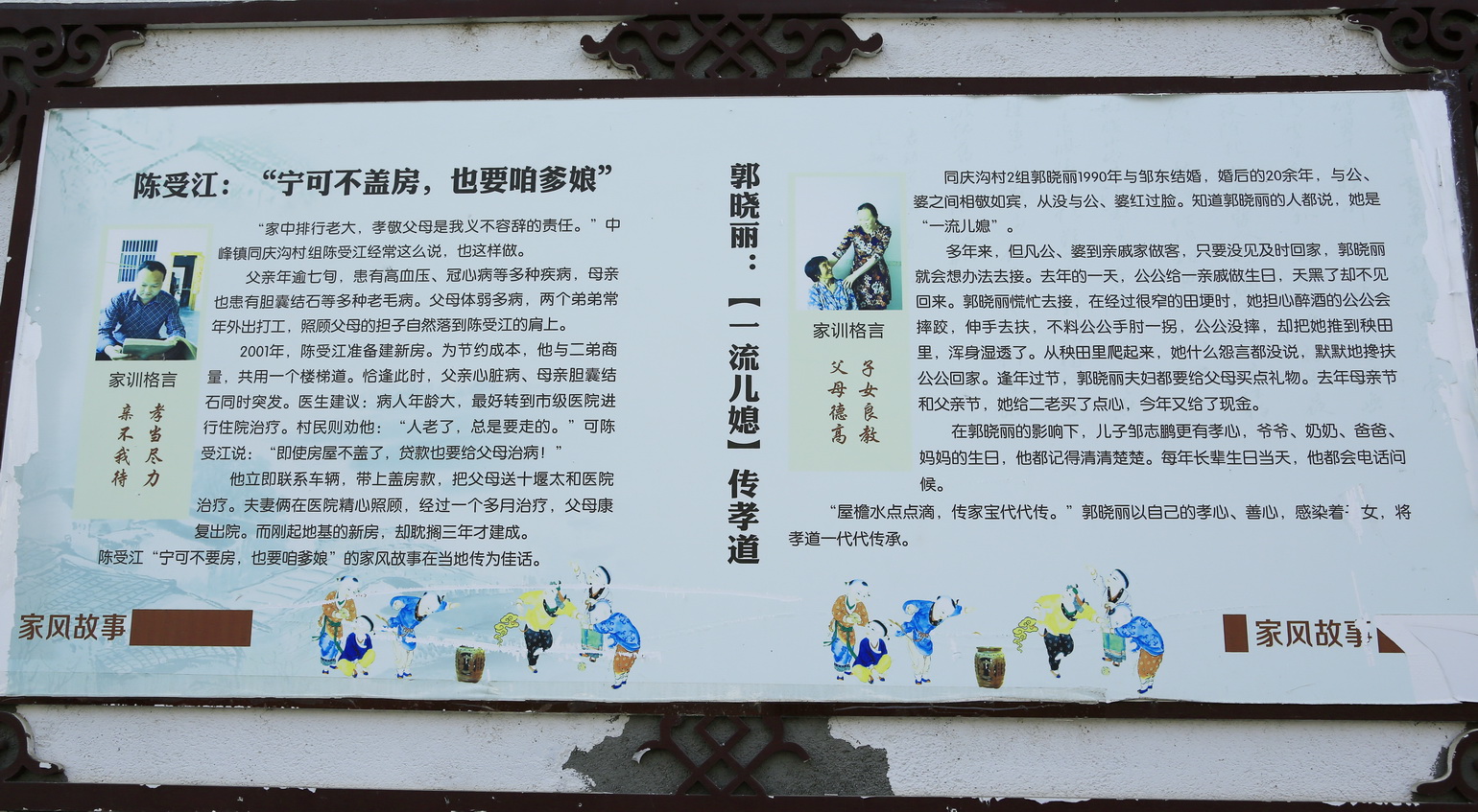 http://www.xyxc.gov.cn/html/special/2017/0309/28.html